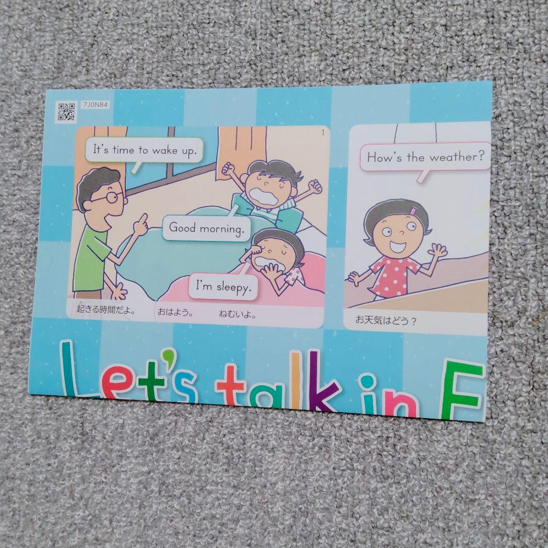 【未記入】2024年度　Z会　小学生コース　3年生 4月号〜9月号　５教科