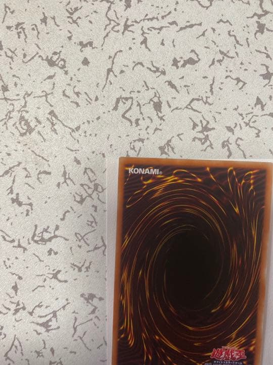 【極美品】真紅眼の黒竜　おまけ付き