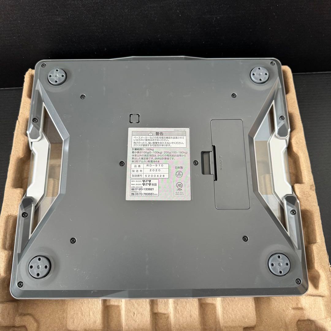【極美品】タニタ 体組成計　RD-910-WH