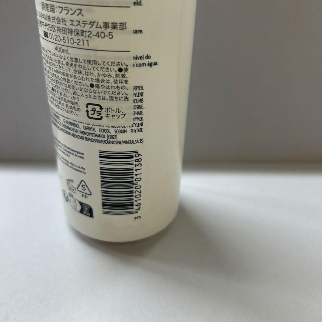 #エステダム　センシ　クレンジング　ミルク　400ml 定価　¥12650