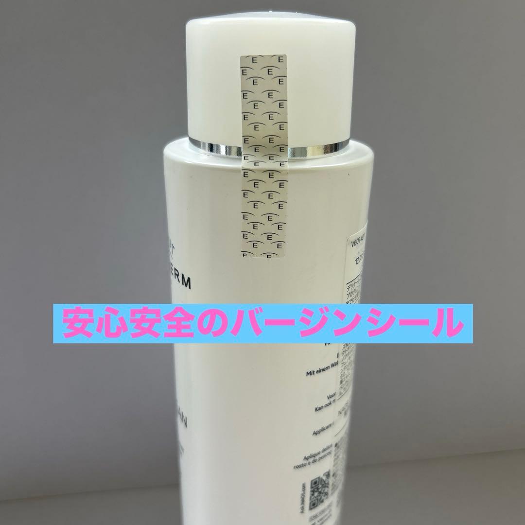 #エステダム　センシ　クレンジング　ミルク　400ml 定価　¥12650