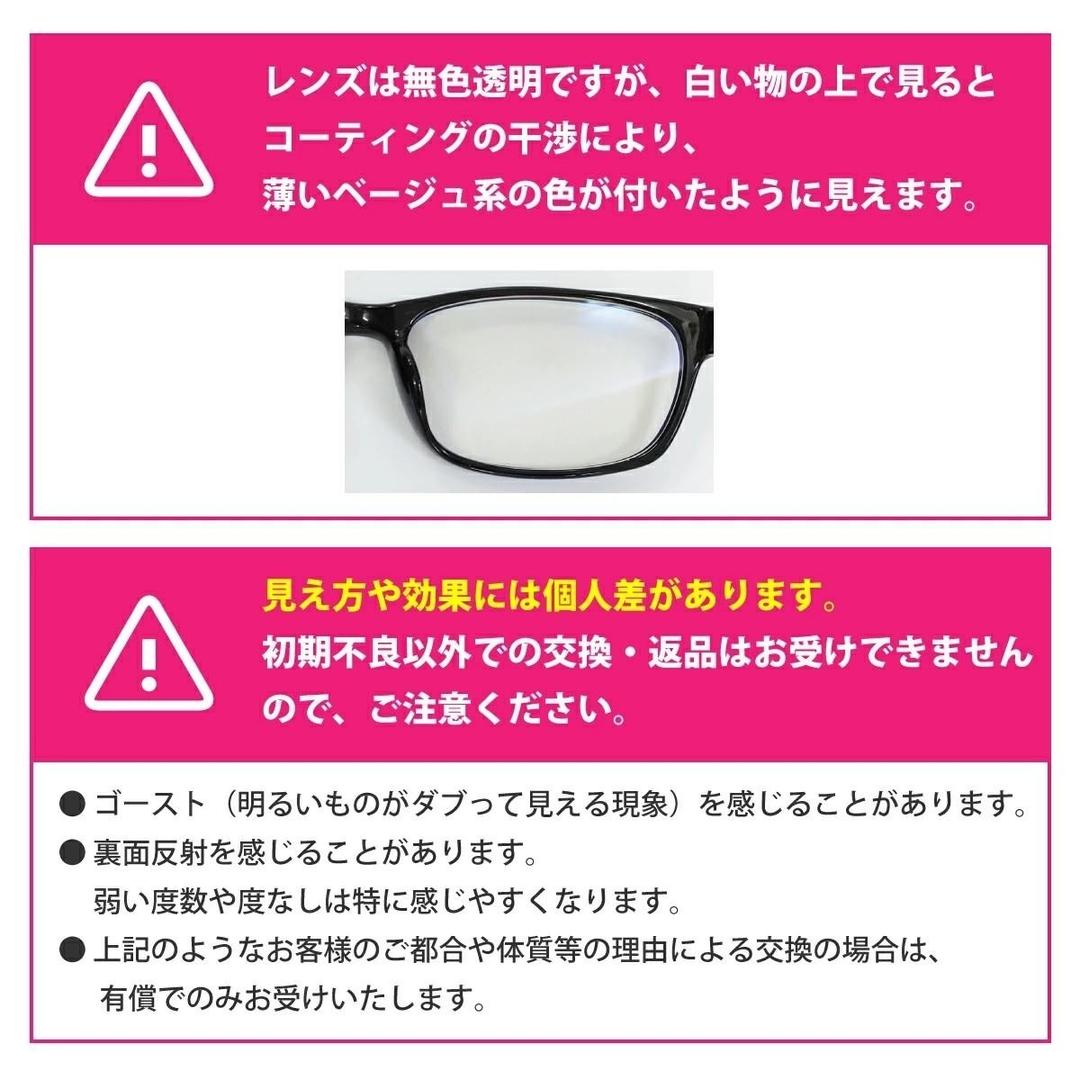 【レンズ交換】単焦点1.67非球面ブルーライトカット【36】