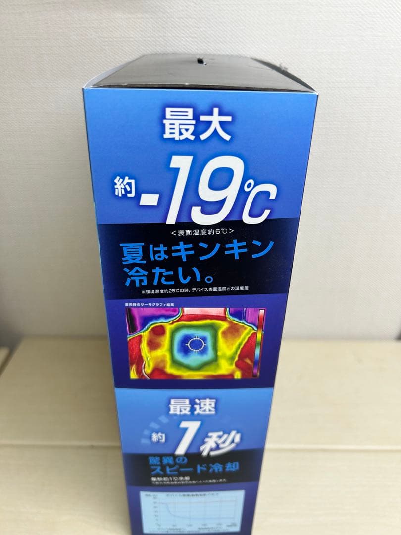 WindCore ICE×COLD クールベスト