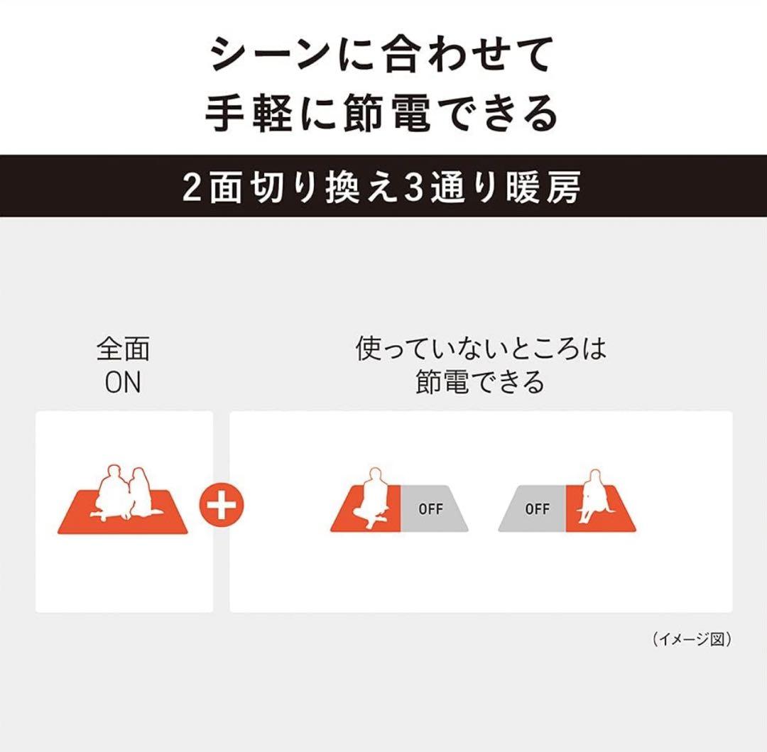 新品未使用　DC-15NKB1 ホットカーペット ベージュ　1.5畳相当