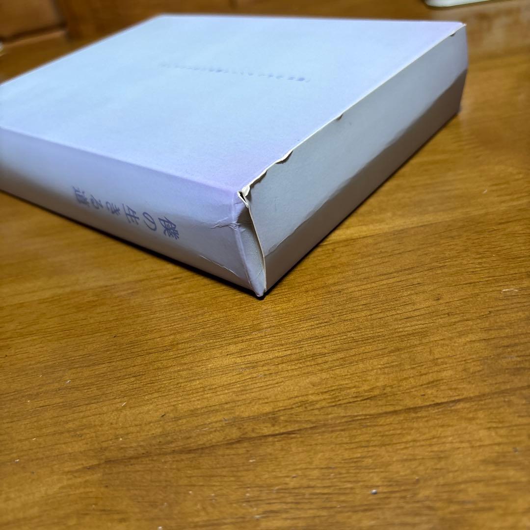 僕の生きる道 DVD-BOX <DVD 4枚 + CD 1枚・5枚組>