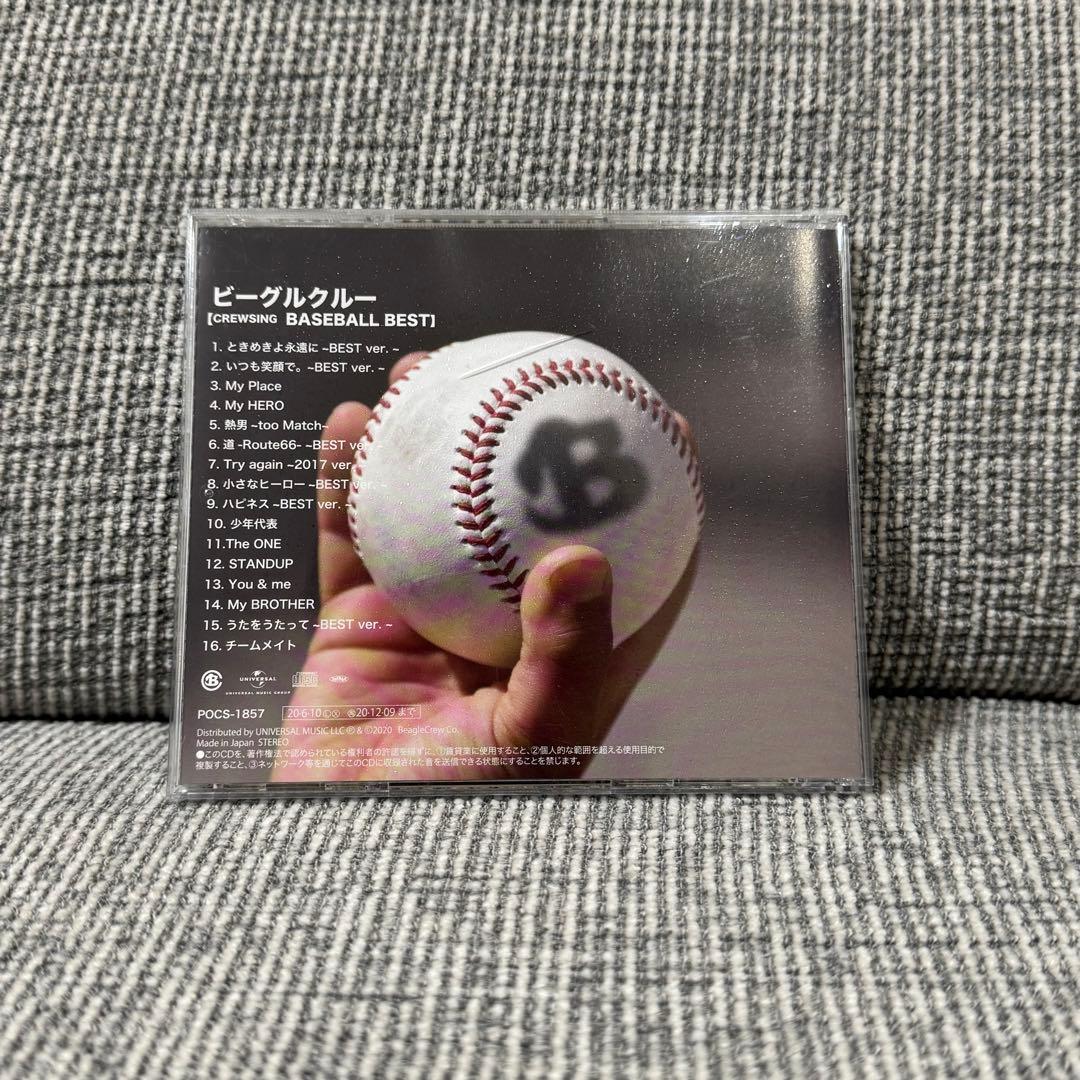 ビーグルクルー CREWSING BASEBALL BEST