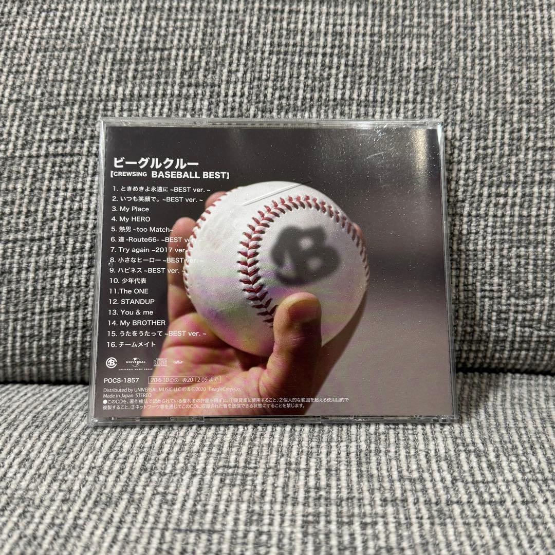 ビーグルクルー CREWSING BASEBALL BEST