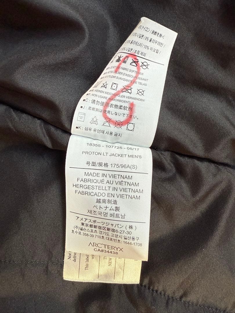 ARC'TERYX アークテリクス プロトン ジャケット ブラック