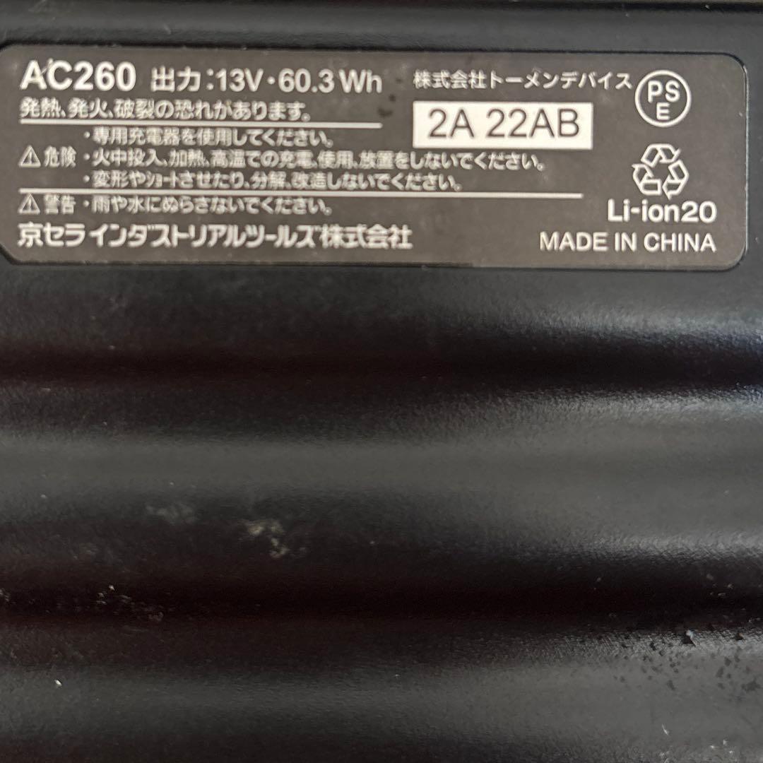 BURTLE空調バッテリーファンセット