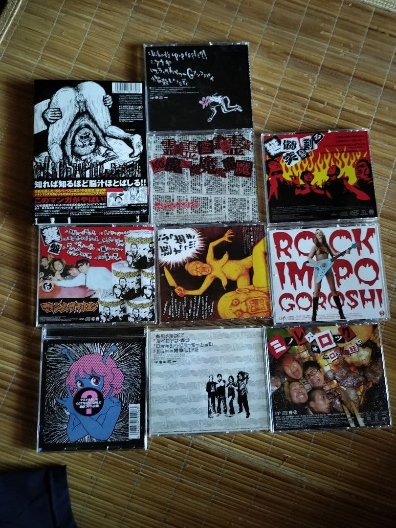 マキシマムザホルモン　CD　まとめ売り