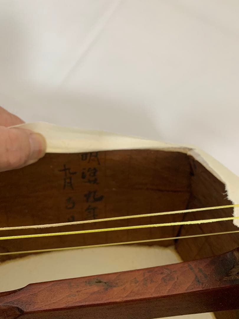 明治9年 細棹 地唄　三味線　ハードケース 撥 駒付き