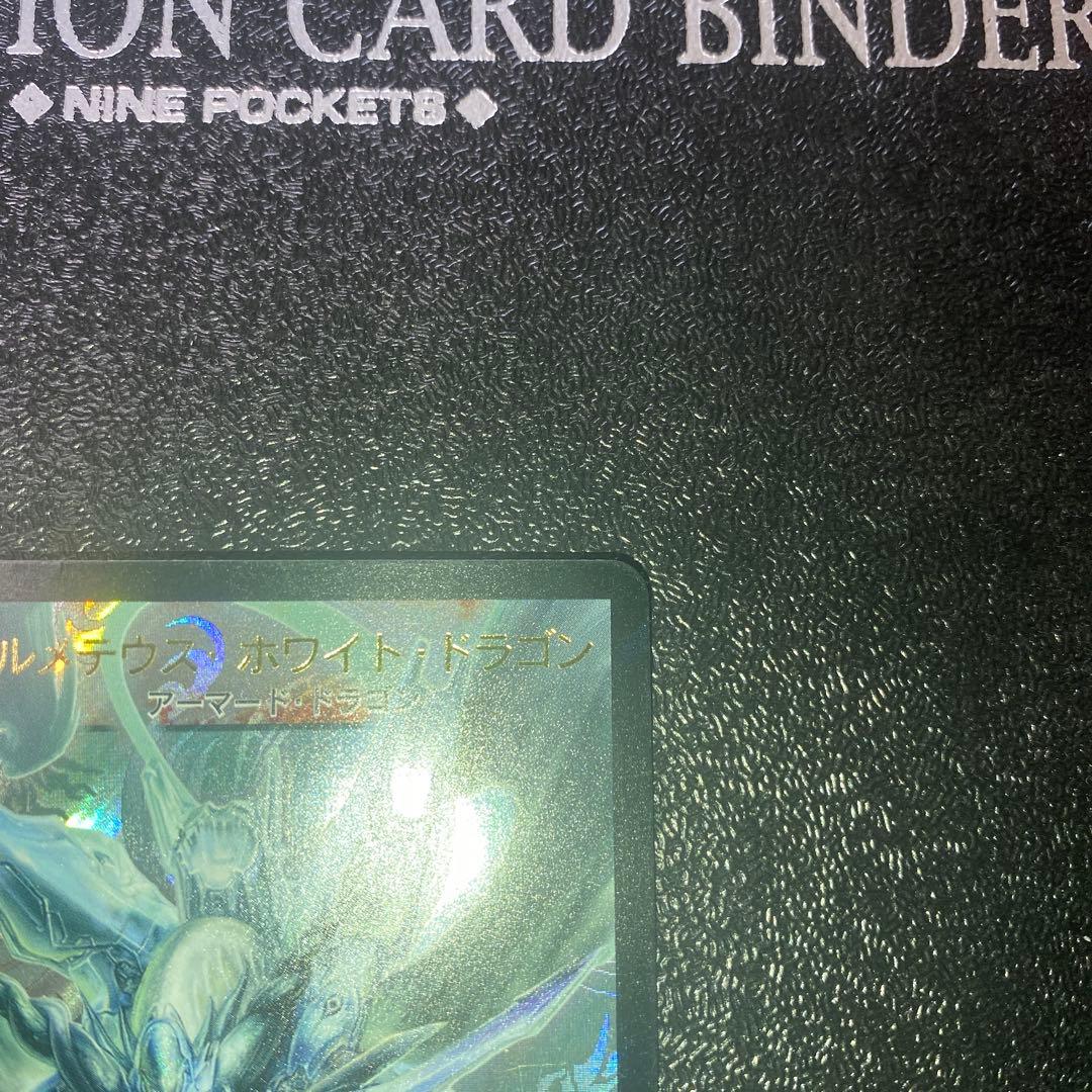 【美品】デュエルマスターズ ボルメテウスホワイトドラゴン WINNER プロモ