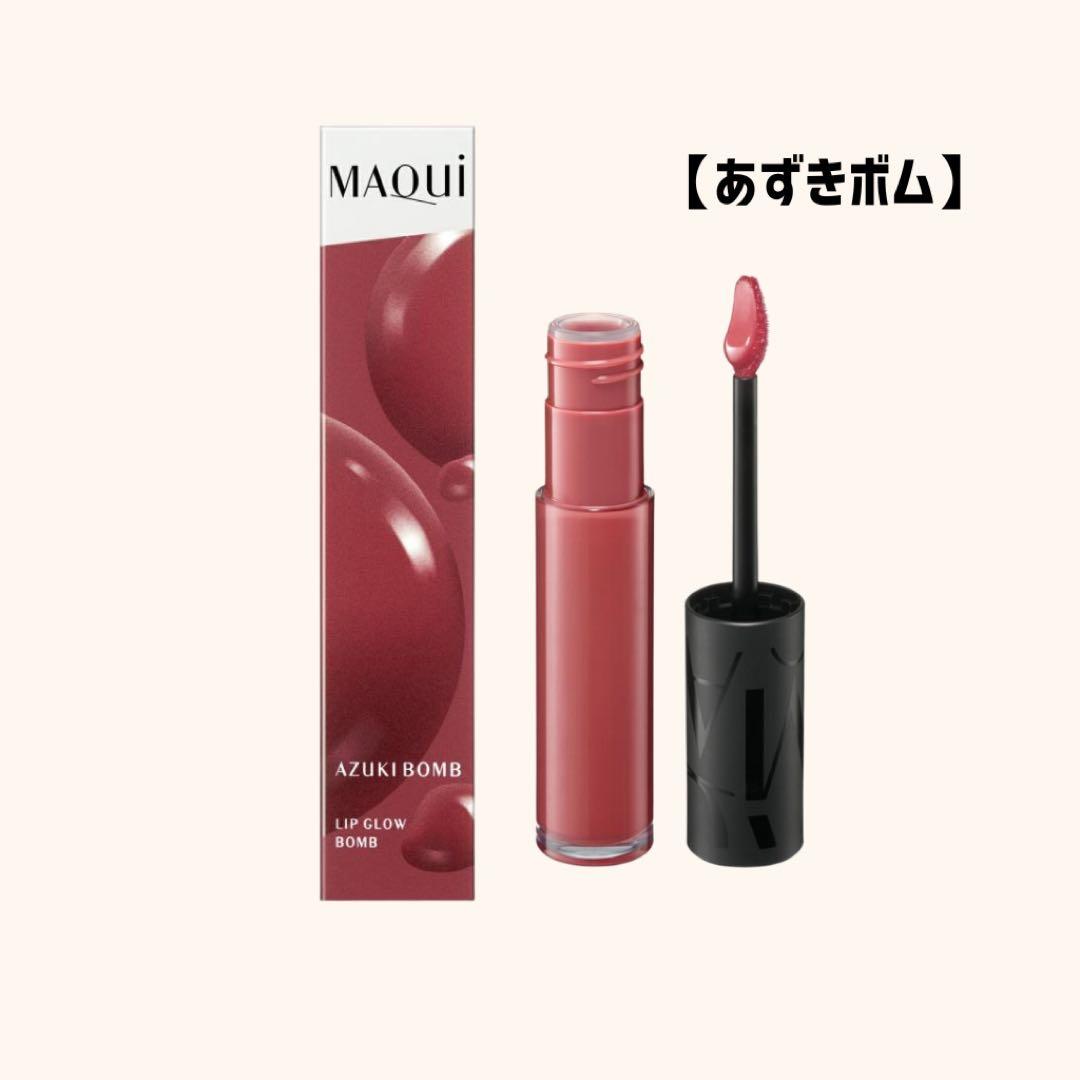 【ブルベ冬】MaQuillAGE リップグロウボム3色セット(最終価格)