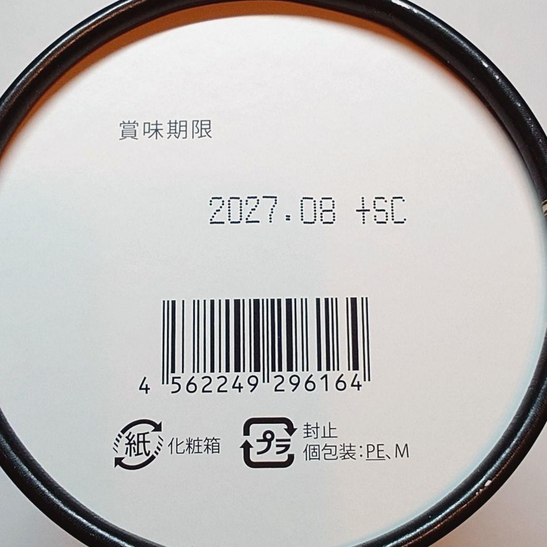 未開封発送 トリプルカッター EX グランプロ 3箱セット