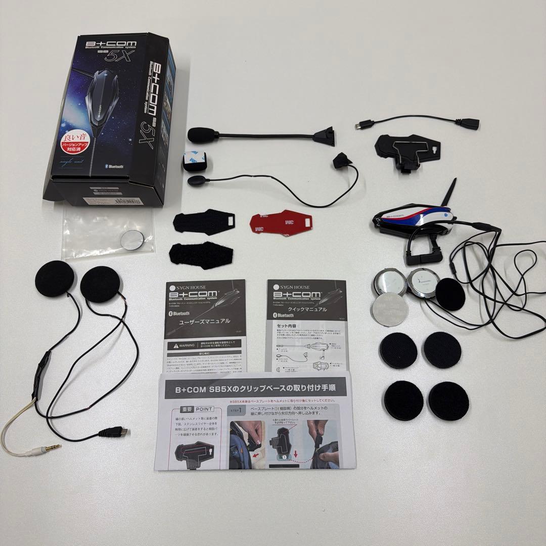 B+COM SB5X フェイスプレート変更スピーカー対策加工品