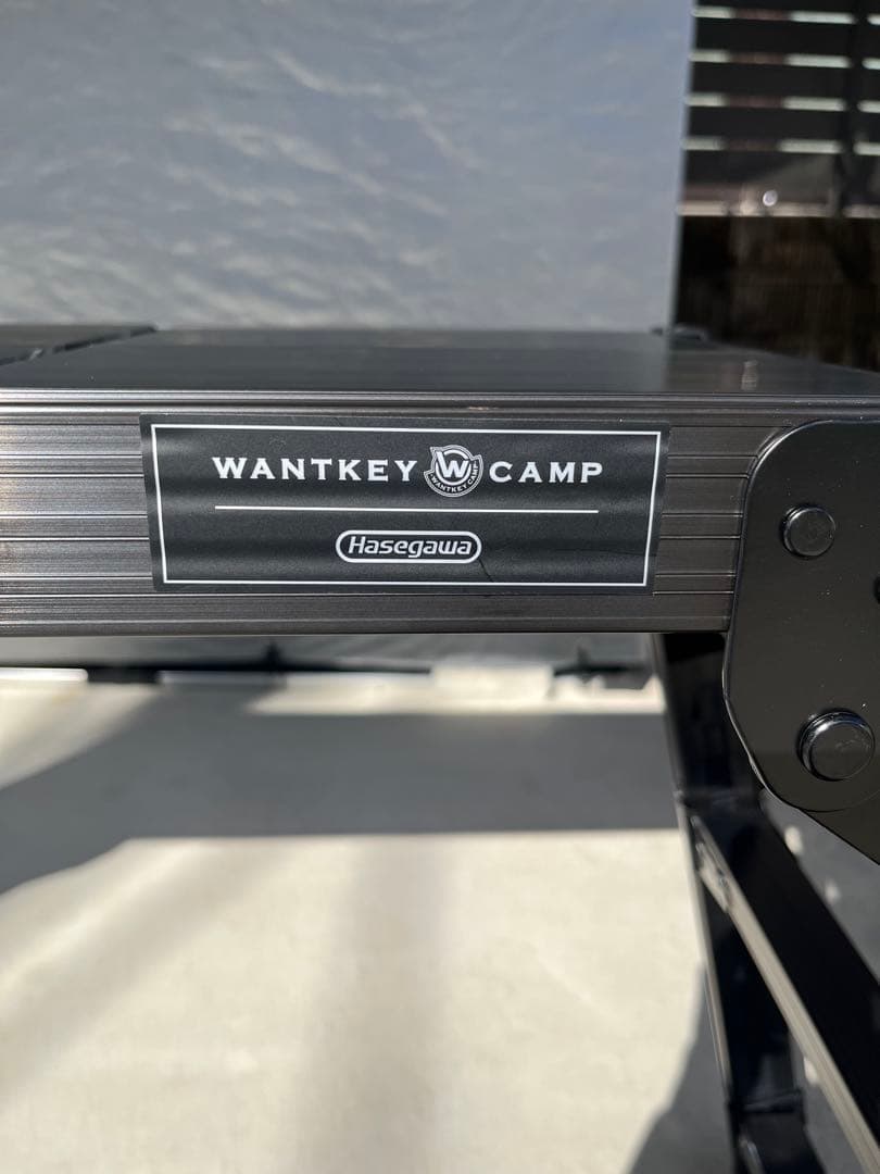HASEGAWA 長谷川工業　アルミグリルテーブル WANTKEY CAMP