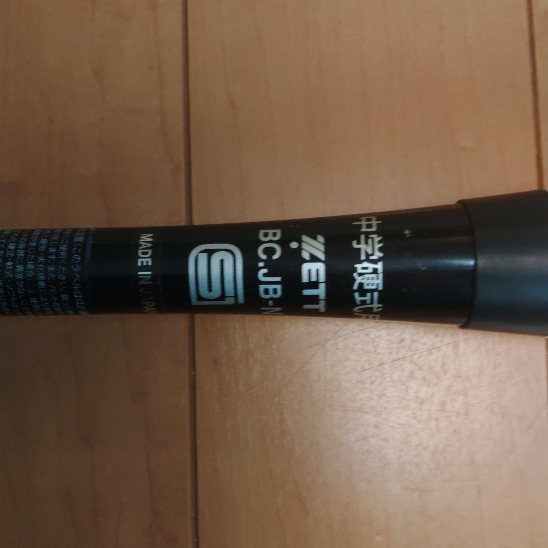 ZETT 野球 中学硬式 FRP+金属 アンドロイド2ND 82cm 750g