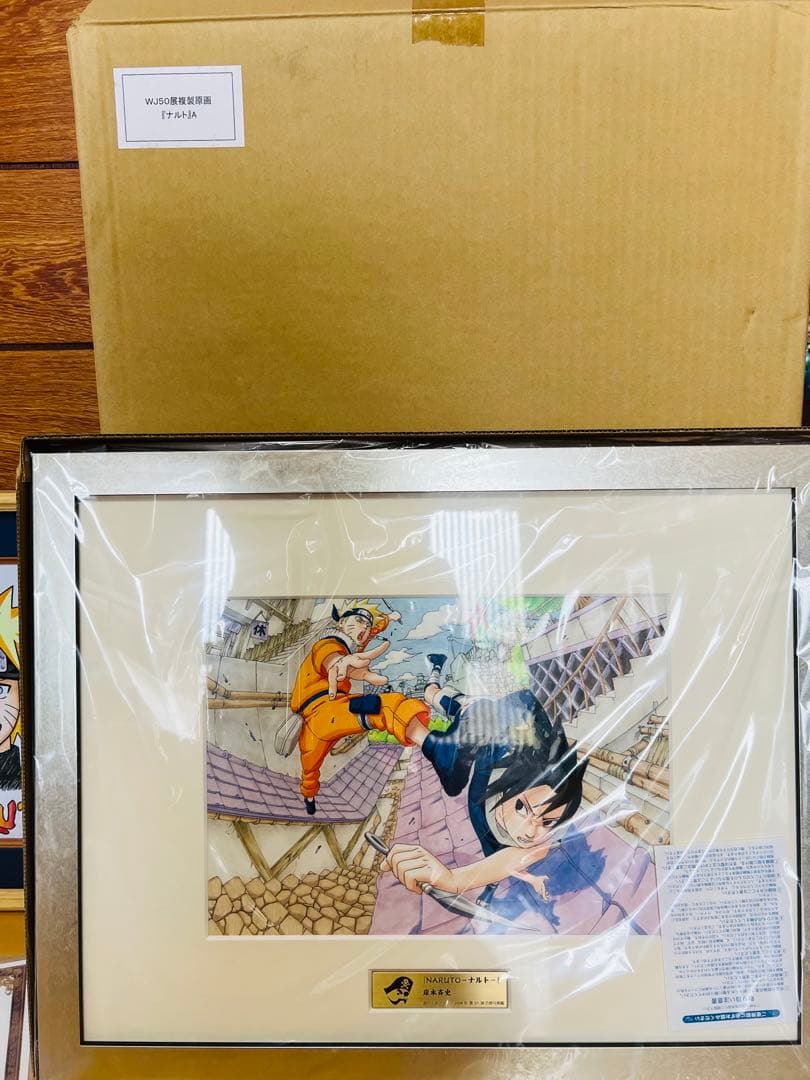 NARUTO 岸本斉史直筆サイン色紙　証明書付ジャンプ展50周年限定高級複製原画
