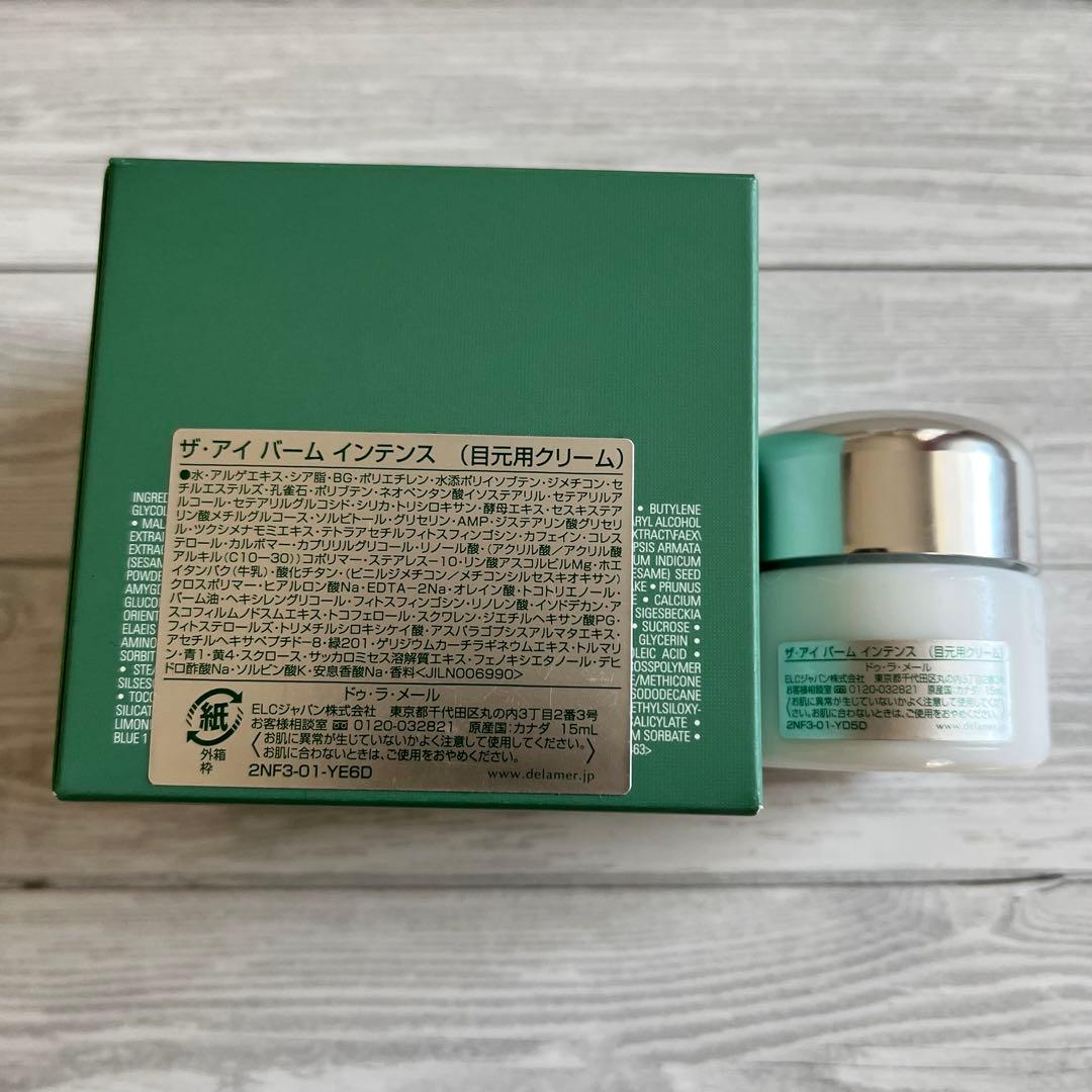 ラ・メール ザ・アイ バーム インテンス15mL