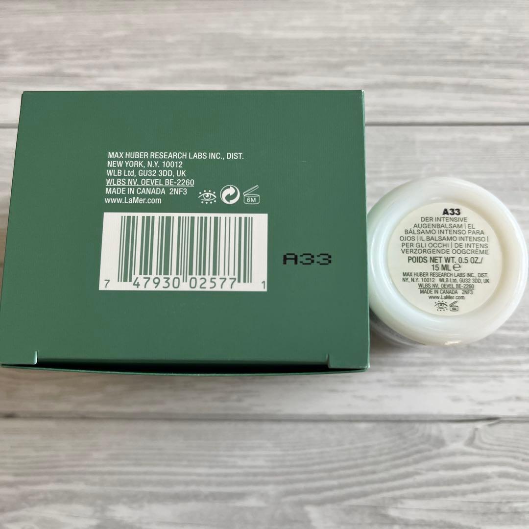 ラ・メール ザ・アイ バーム インテンス15mL