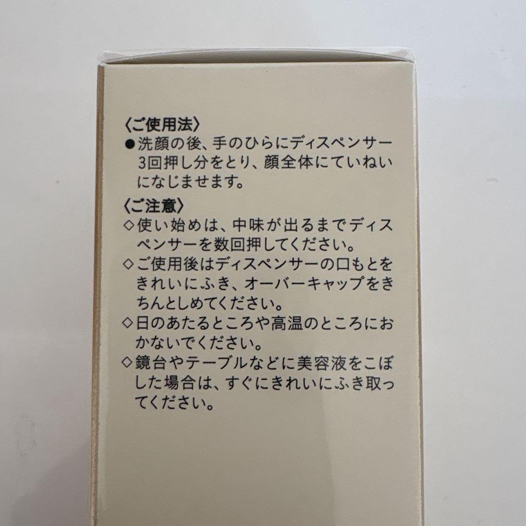 クレドポーボーテ　ル・セラム100ml免税店 新品未使用