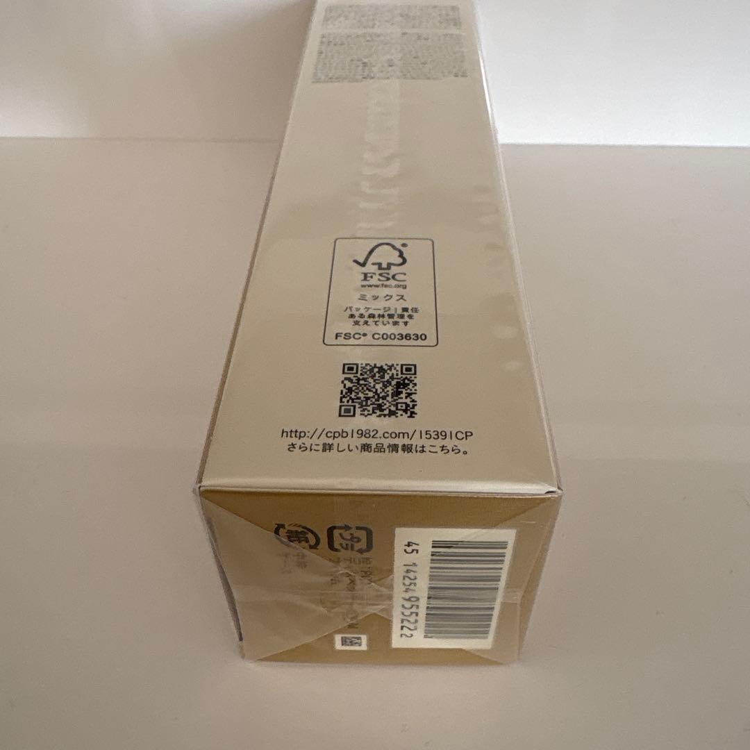 クレドポーボーテ　ル・セラム100ml免税店 新品未使用