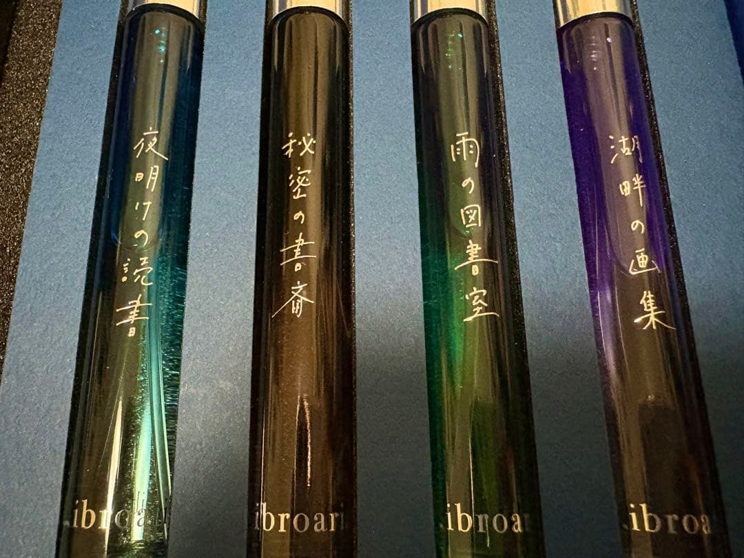 リブロアリア　香水　4本セット
