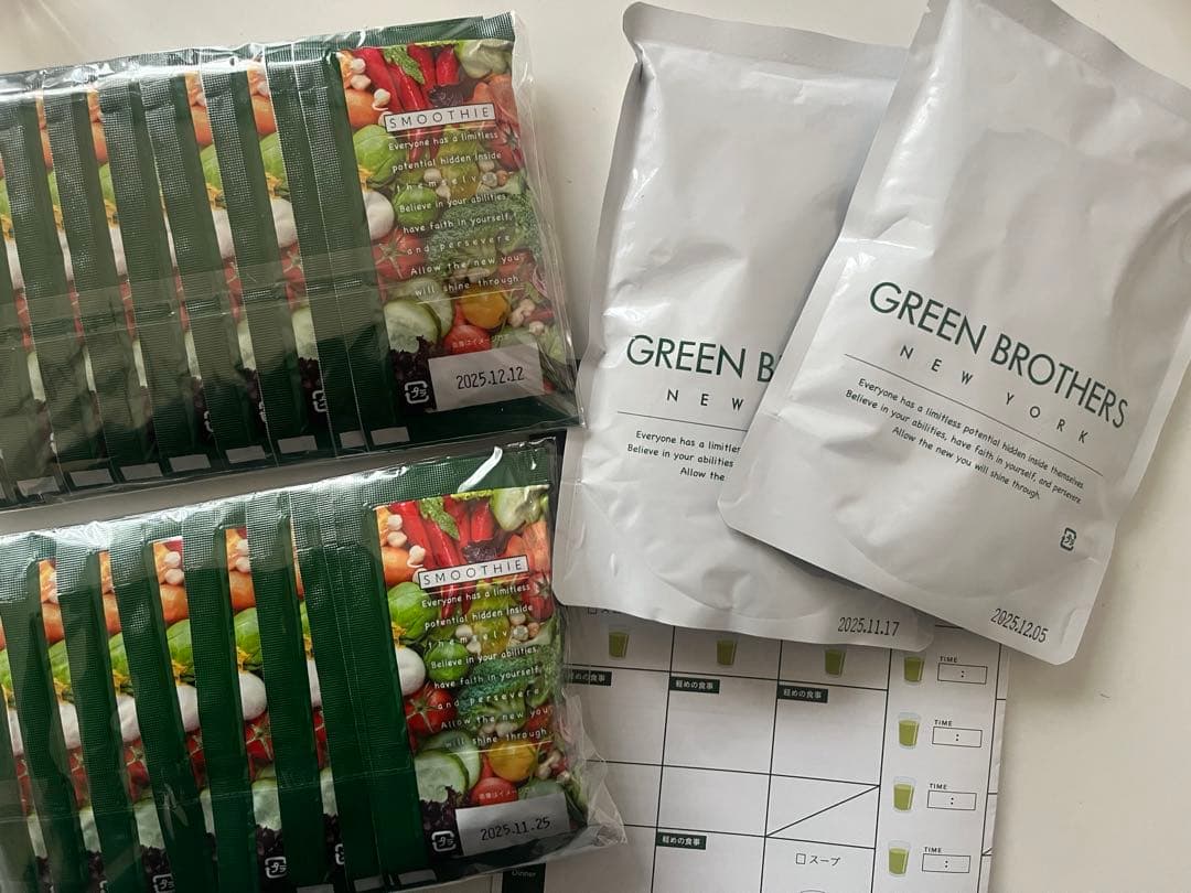 グリーンブラザーズ ワンデイクレンズファスティングセット/2セット