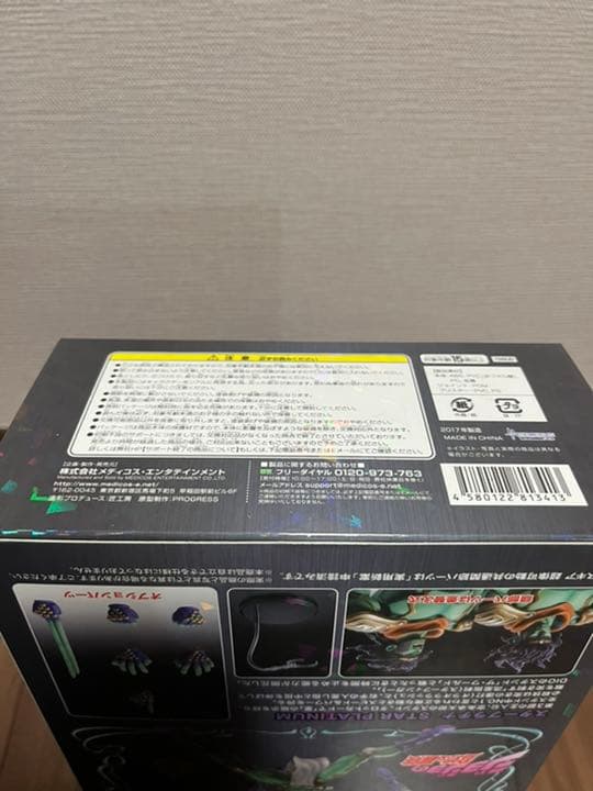 【新品未開封】超像可動BIG スタープラチナ　ジョジョの奇妙な冒険