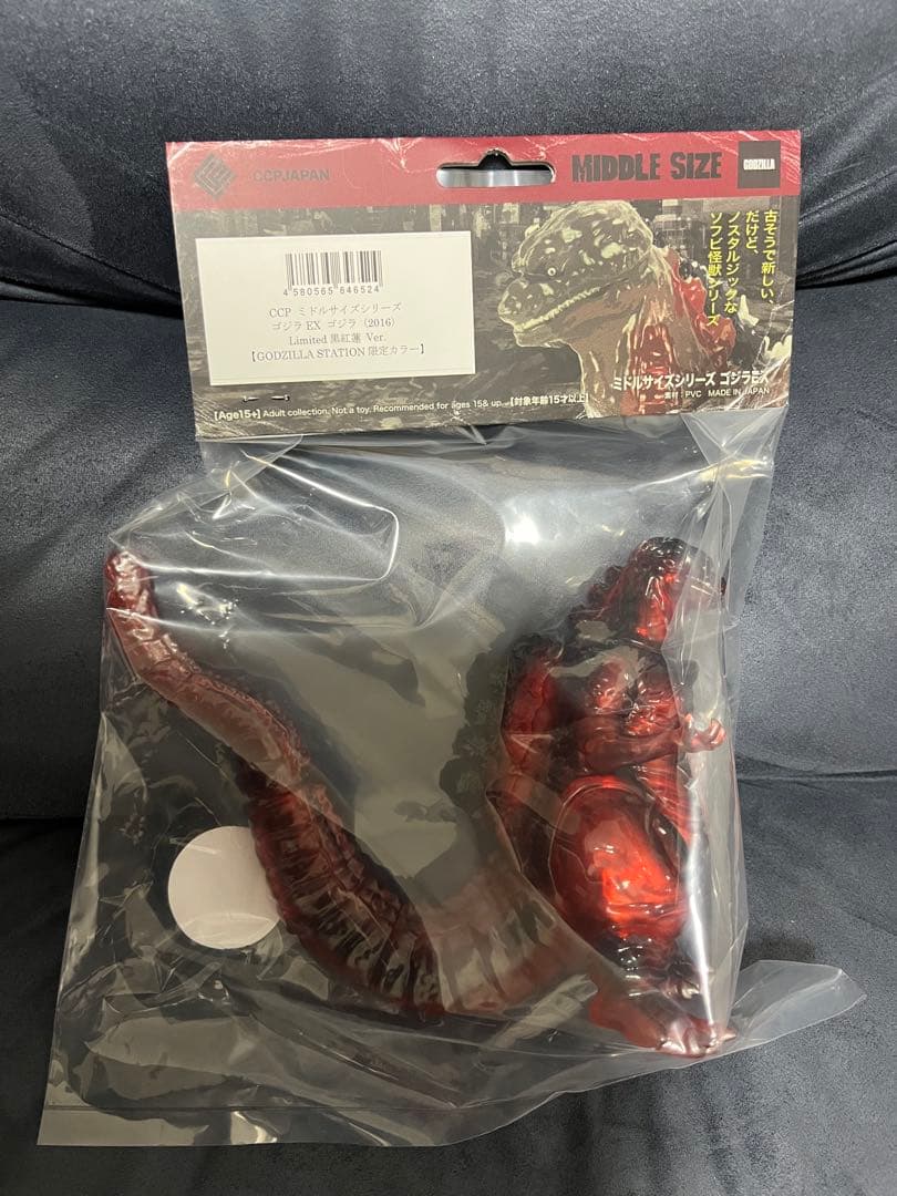 CCP ゴジラ 2016 ソフビ 黒紅蓮 GODZILLA STATION 限定