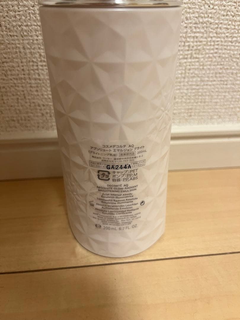 DECORTE AQ アブソリュート　エマルジョン　ブライト　詰め替え