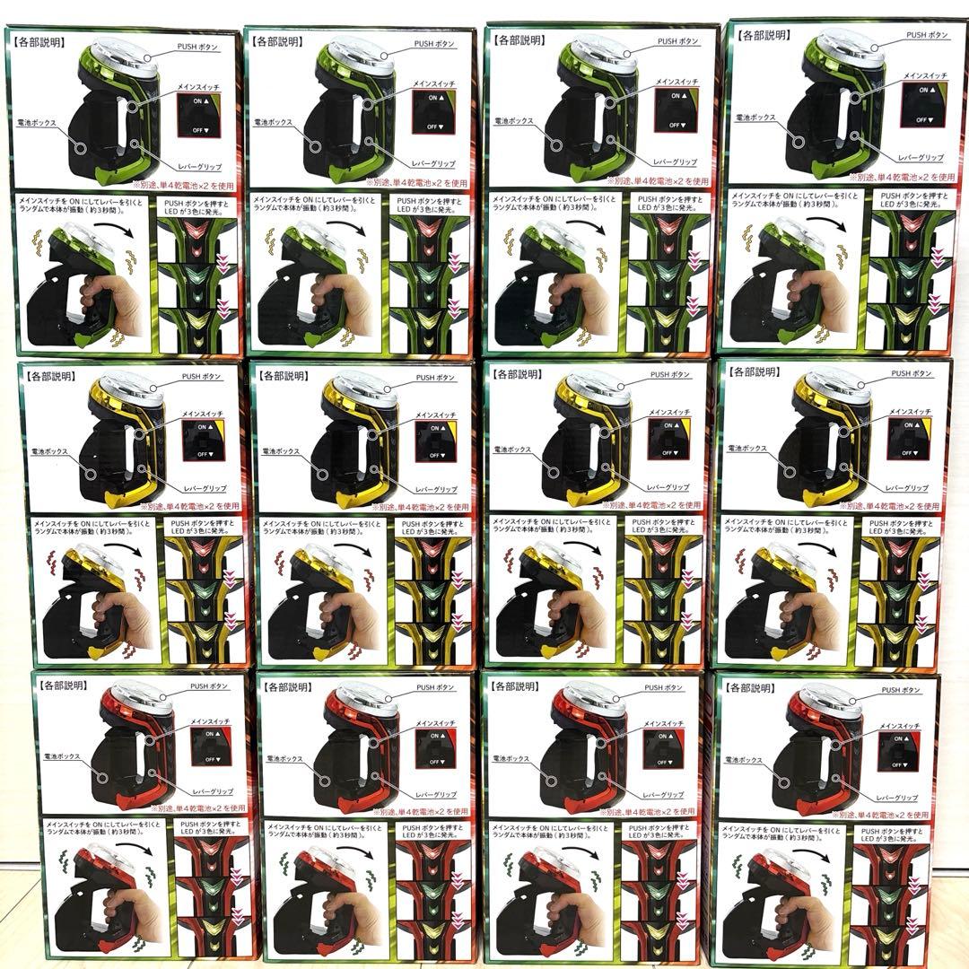 SANKYO 最強！レプリカレバー vol.3 レバブルver.【12個セット】