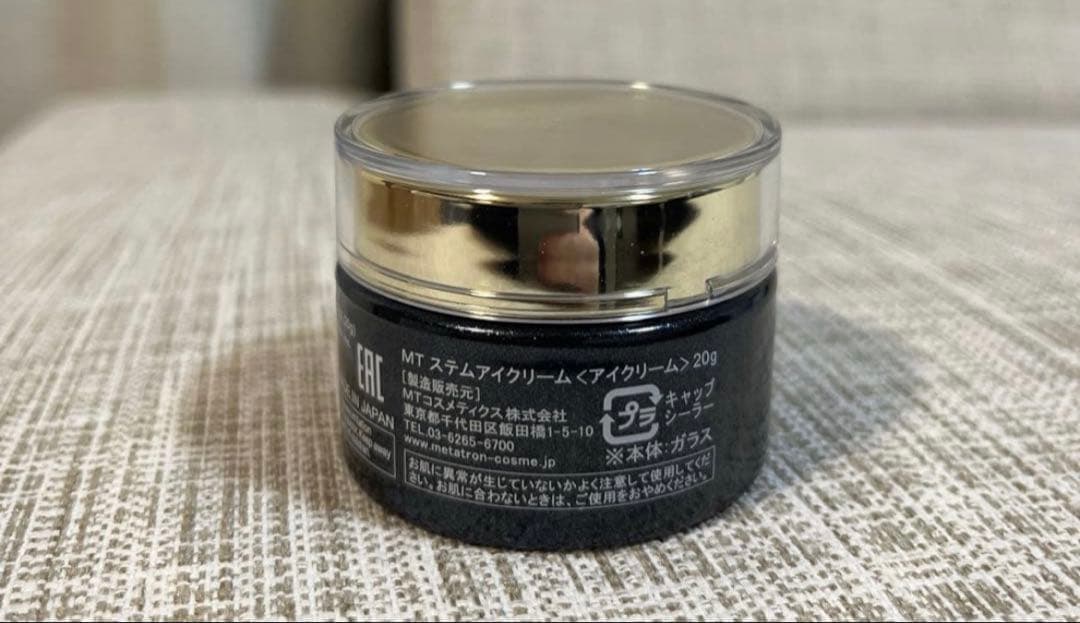 MT メタトロン ステムアイクリーム20g