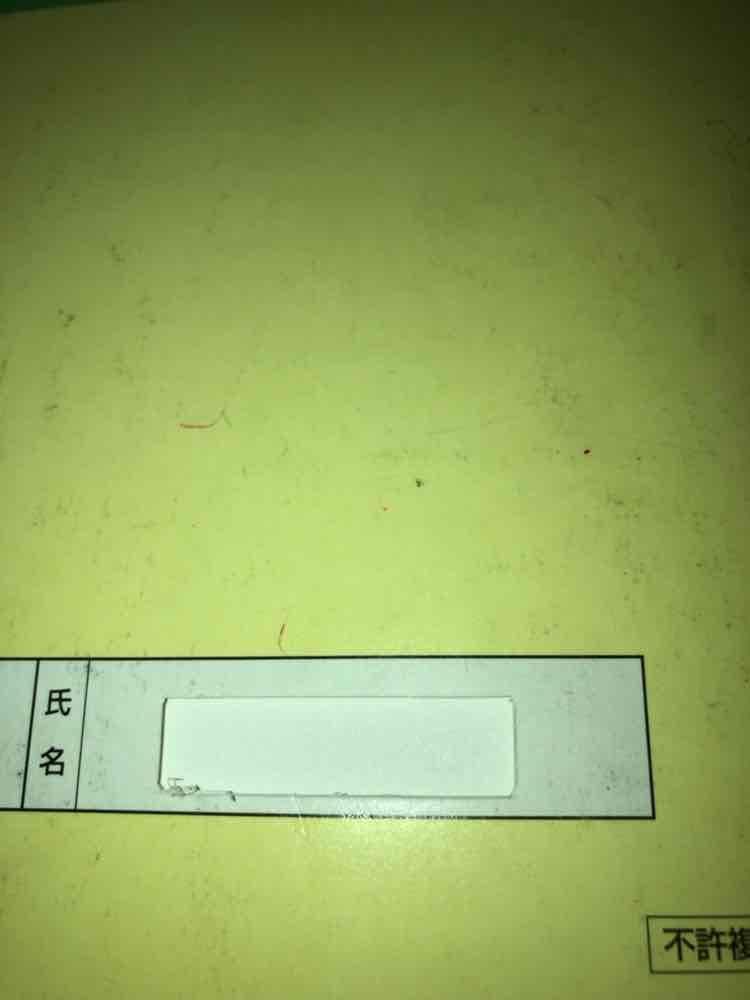 no2249105_【浜学園】小6算数テキスト[テーマ教材]4冊