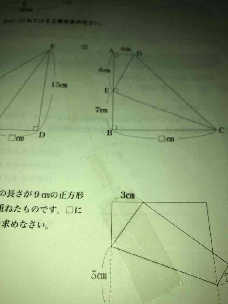 no2249105_【浜学園】小6算数テキスト[テーマ教材]4冊