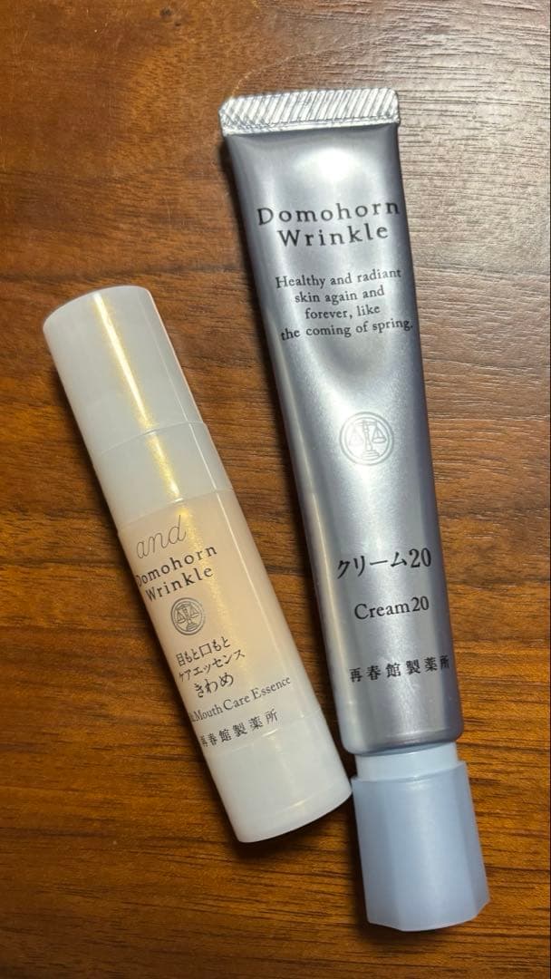 ドモホルンリンクルクリーム20 ⭐︎目もと口もとケアエッセンスきわみ