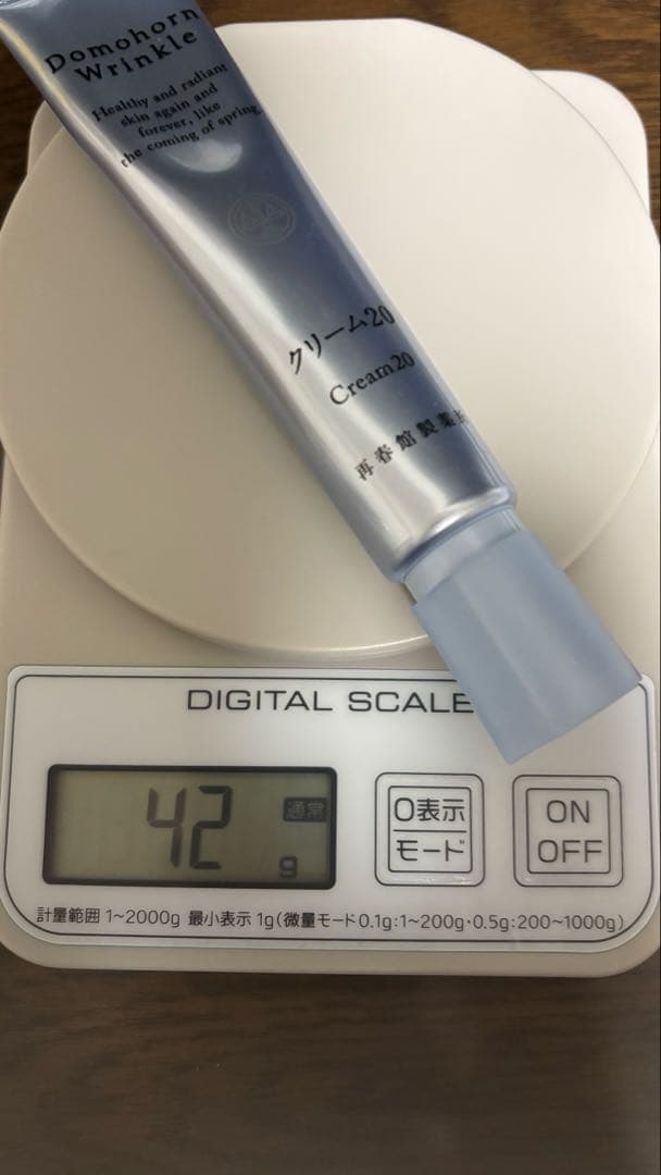 ドモホルンリンクルクリーム20 ⭐︎目もと口もとケアエッセンスきわみ