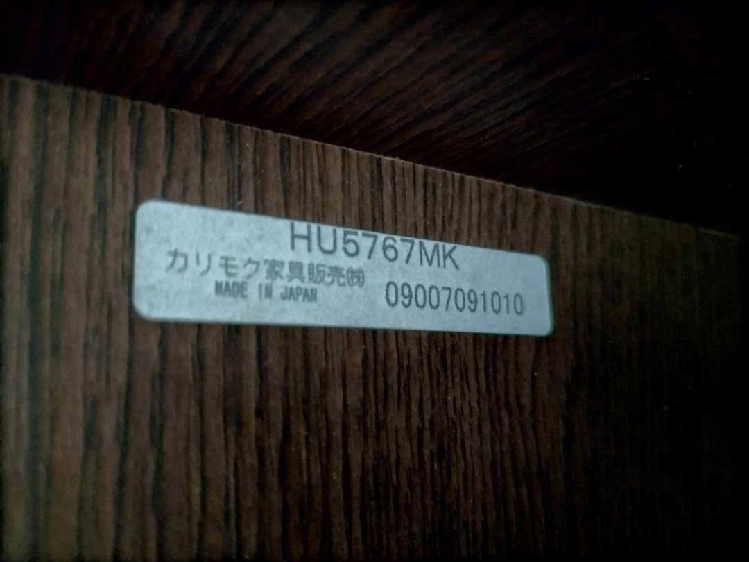 りつ17日12時迄カリモク　サイドボード HU5767幅160cm 日本製