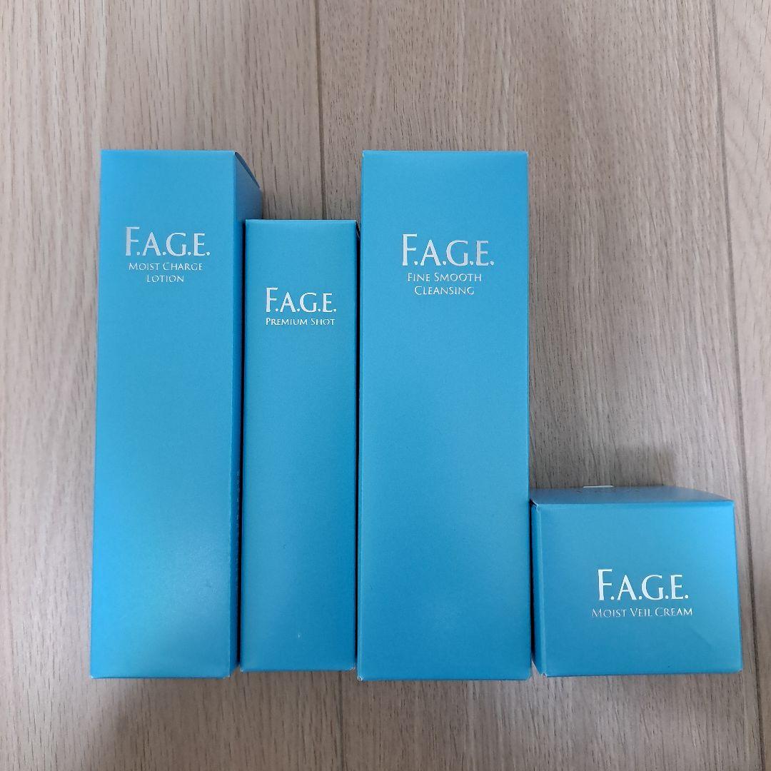 F.A.G.E.エファージュセット