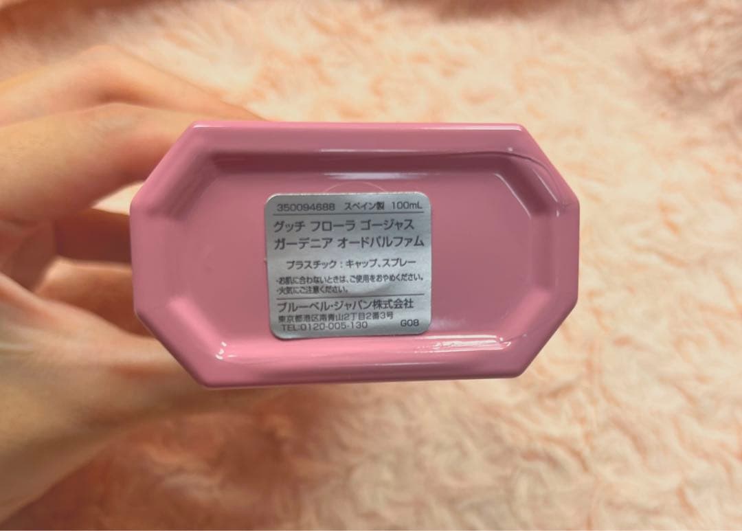 【GUCCI／グッチ】グッチフローラゴージャスガーデニア香水100ml