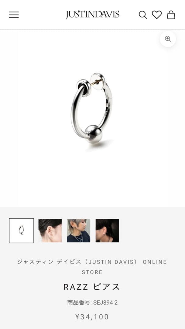 ジャスティンデイビス RAZZ ピアス