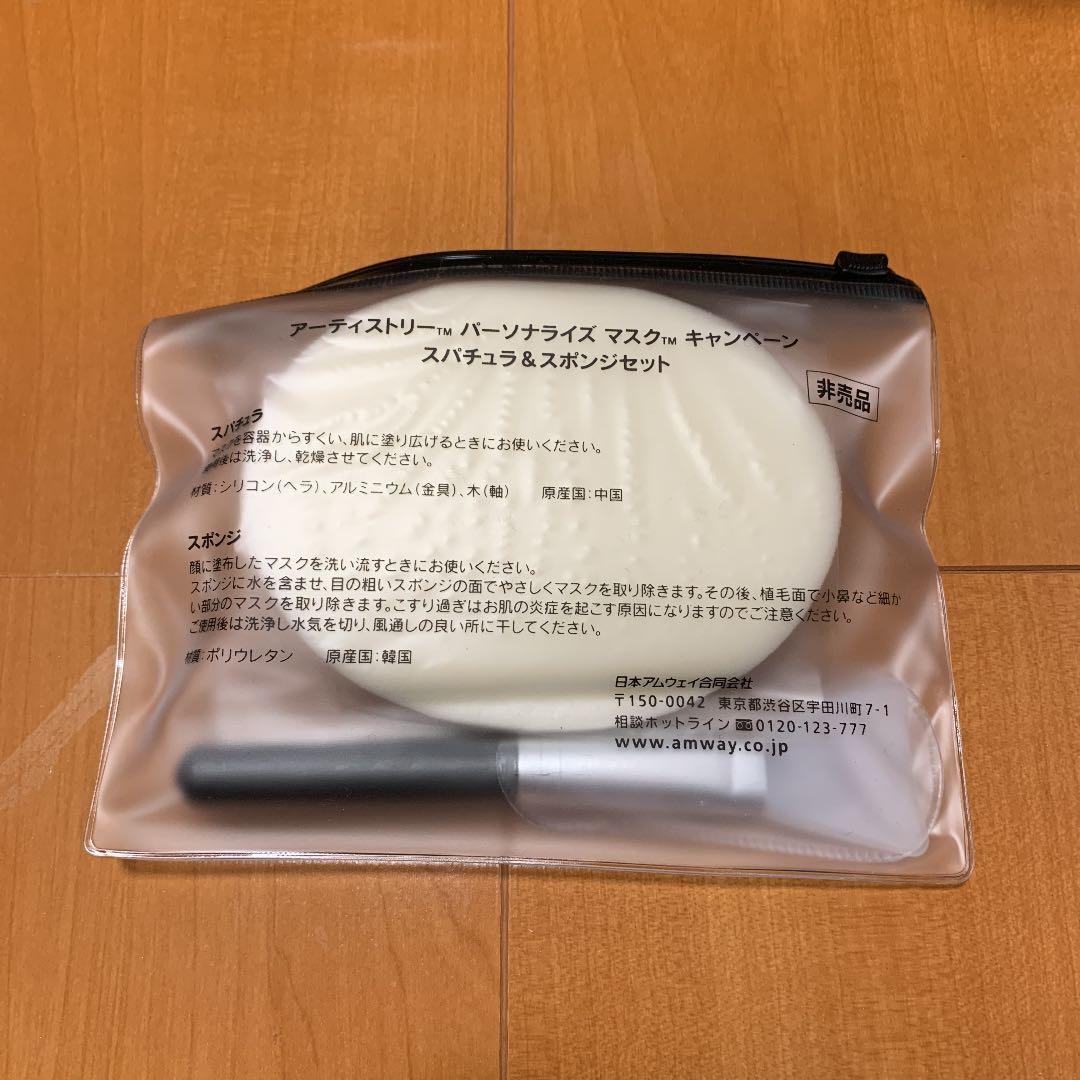 アーティストリー　リードディフューザー5種セット　　スポンジセット付き