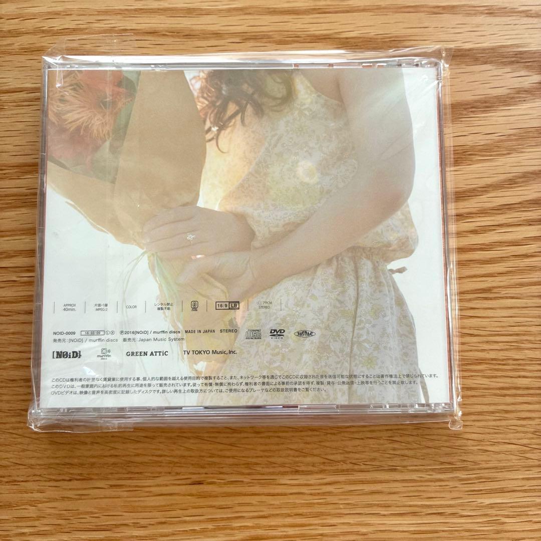 sumika Lovers / 「伝言歌」 数量限定盤 CD+DVD 初回盤