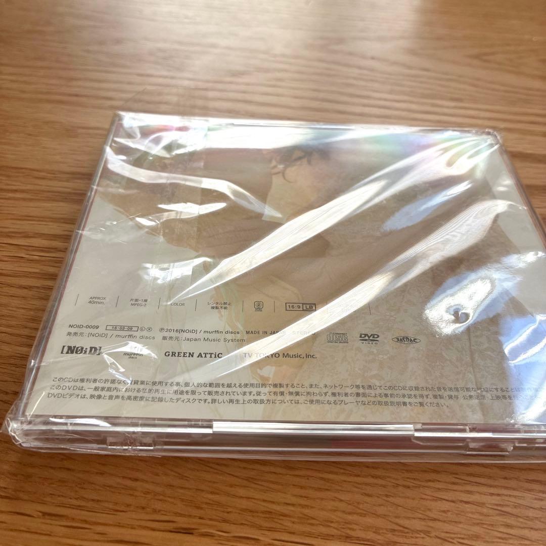 sumika Lovers / 「伝言歌」 数量限定盤 CD+DVD 初回盤