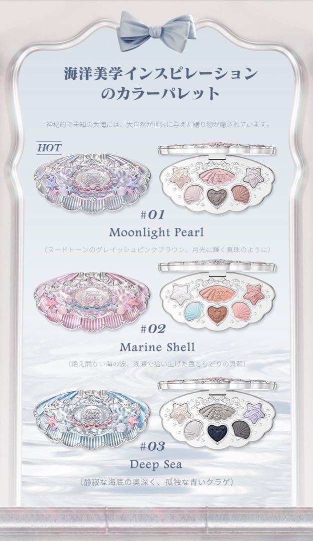 フラワーノーズ　シェルズジュエル コレクション ピンク豪華セット（11点）