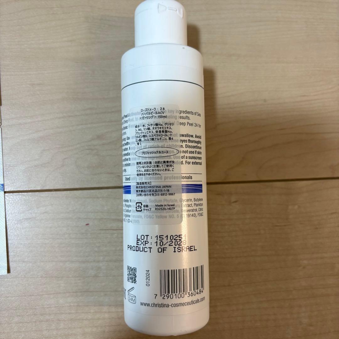 CHRISTINA ROSEDEMER ディープピールセット ハーブピーリング