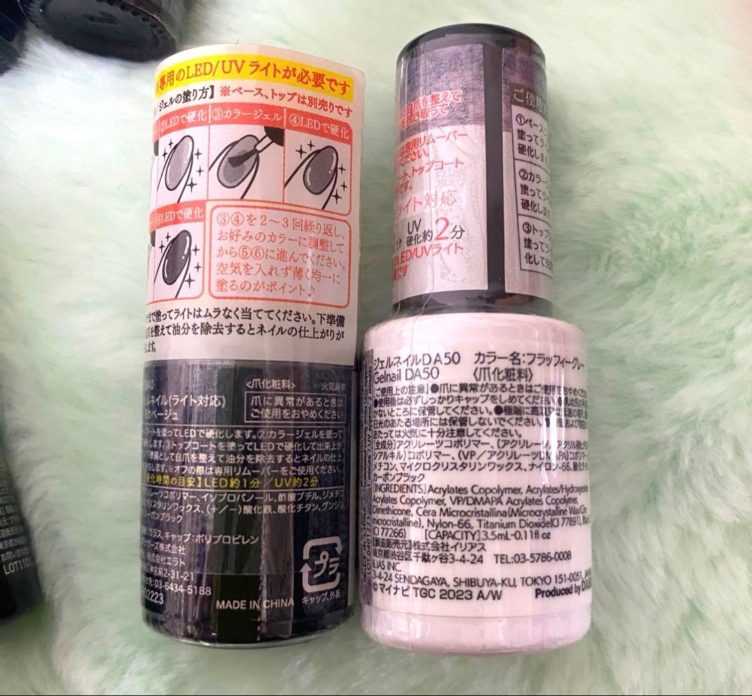ジェルネイル ダイソー セリア 廃盤