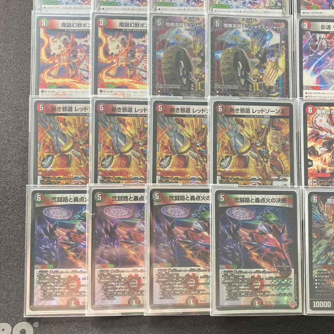 本格構築 【デアリバイク】 デッキ＆３重スリーブ