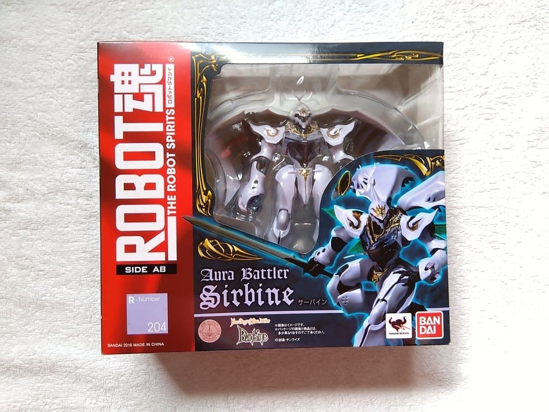 ROBOT魂　聖戦士ダンバイン フィギュアセット