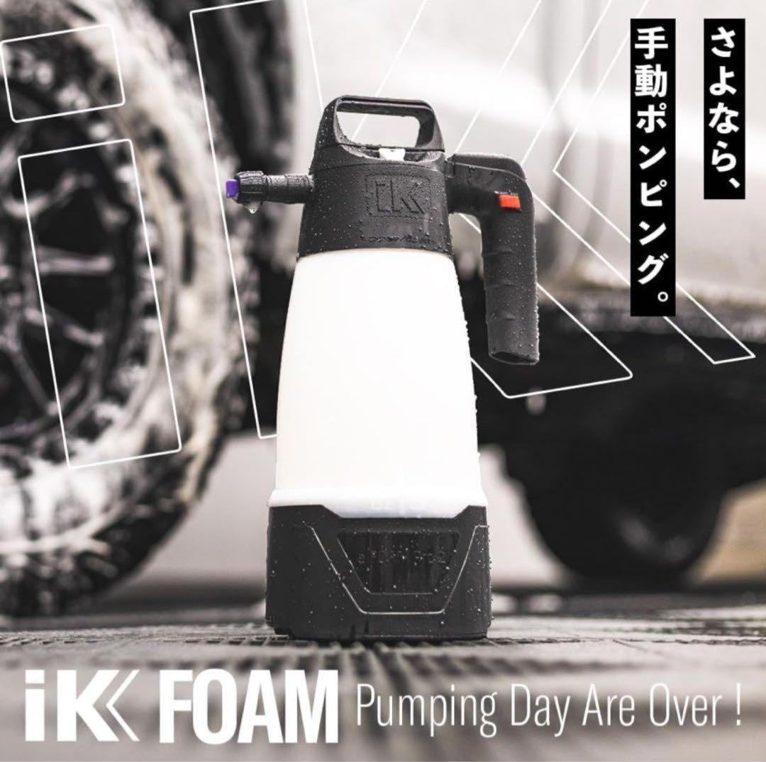 【新品未開封】iK e FOAM PRO 2（日本正規品）